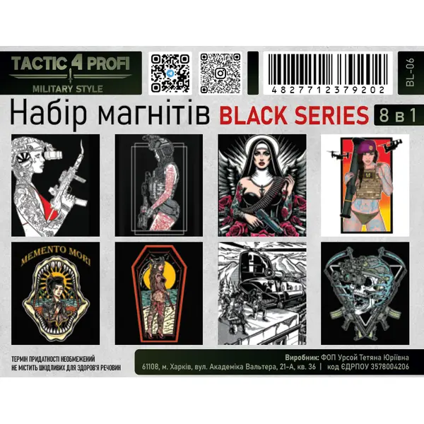 Набір магнітів BLACK SERIES BL-06 патріотичний сувенір