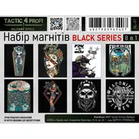 Набір магнітів BLACK SERIES BL-07 патріотичний сувенір