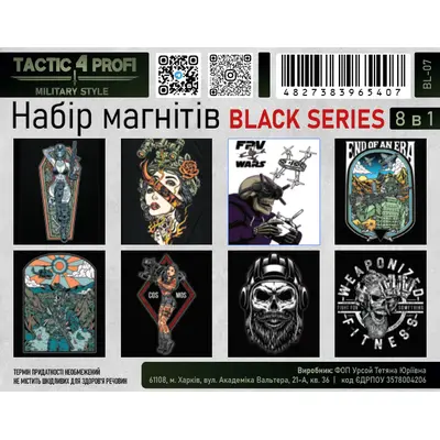 Набір магнітів BLACK SERIES BL-07 патріотичний сувенір