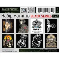 Набір магнітів BLACK SERIES BL-08 патріотичний сувенір