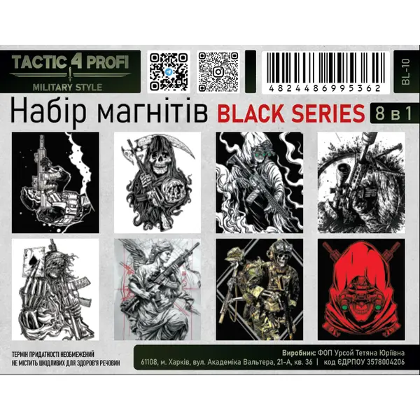 Набір магнітів BLACK SERIES BL-10 патріотичний сувенір