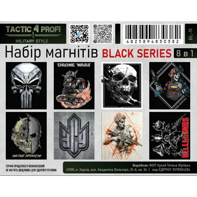 Набір магнітів BLACK SERIES BL-11 патріотичний сувенір
