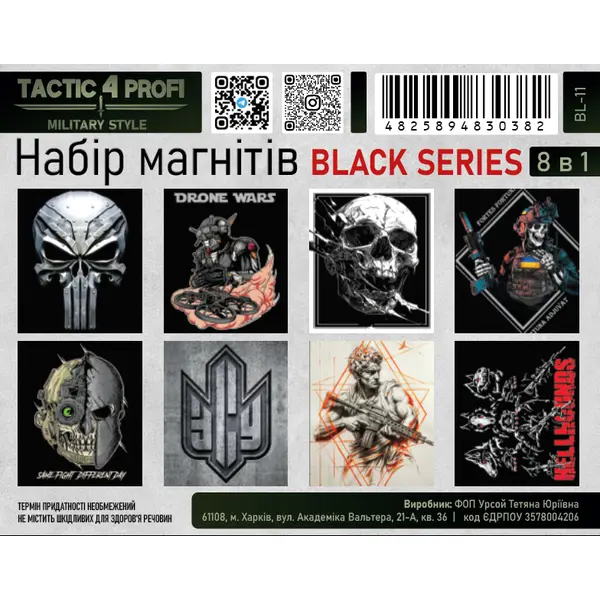 Набір магнітів BLACK SERIES BL-11 патріотичний сувенір