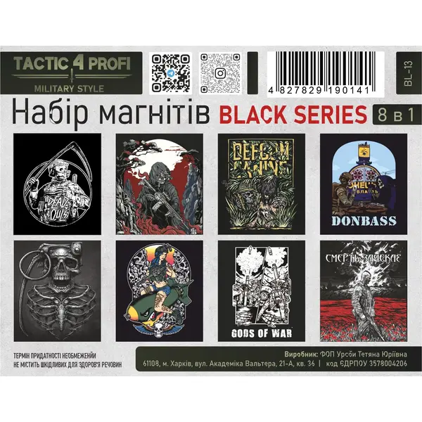 Набір магнітів BLACK SERIES BL-13 патріотичний сувенір