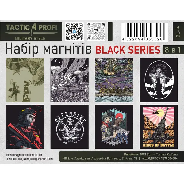 Набір магнітів BLACK SERIES BL-14 патріотичний сувенір