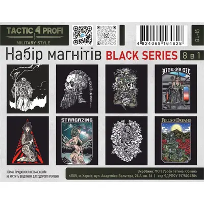 Набір магнітів BLACK SERIES BL-15 патріотичний сувенір