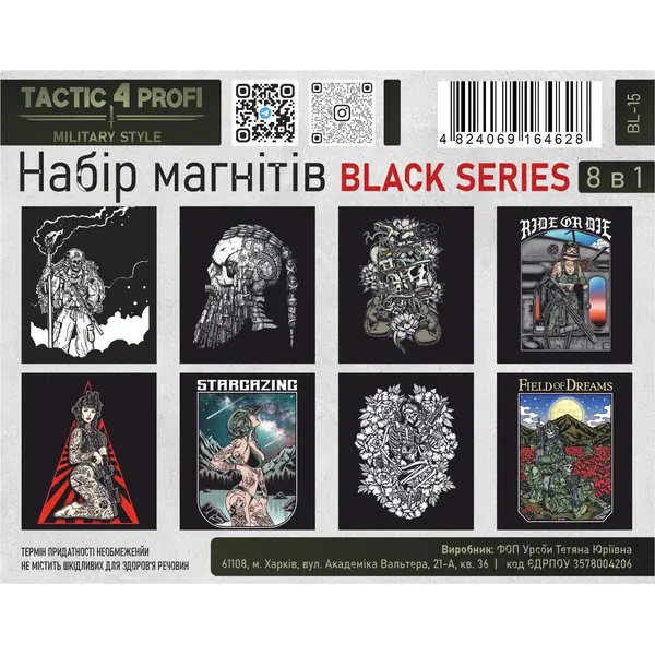 Набір магнітів BLACK SERIES BL-15 патріотичний сувенір