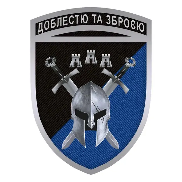 Магніт-Шеврон Доблестю та зброєю 39*28 см сувенір на холодильник