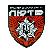 Магнит-Шеврон Ярость 14 на 16,5 см сувенир на холодильник