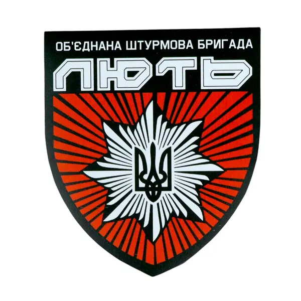 Магніт-Шеврон Лють 14*16,5 см сувенір на холодильник