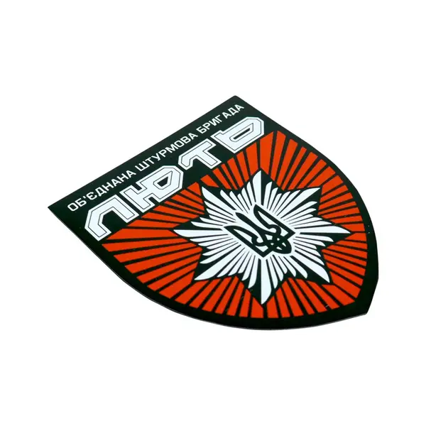 Магніт-Шеврон Лють 14*16,5 см сувенір на холодильник