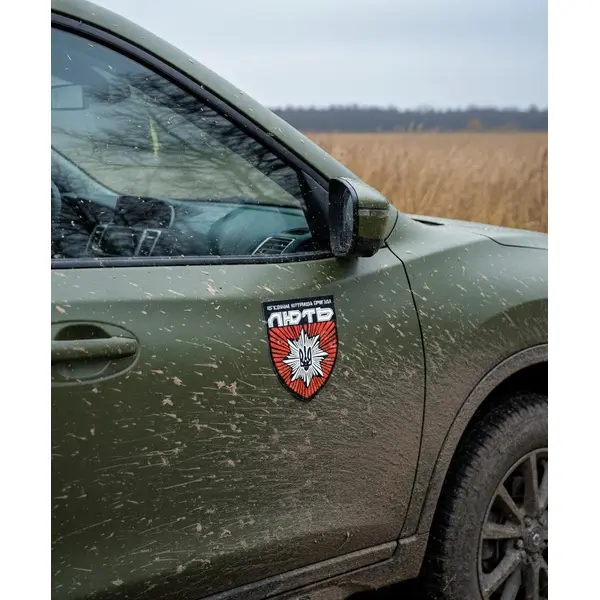 Магніт-Шеврон Лють 14*16,5 см сувенір на холодильник