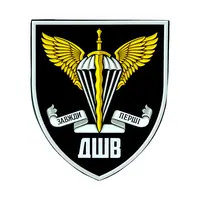 Магніт-Шеврон ДШВ 14*16,5 см сувенір на холодильник