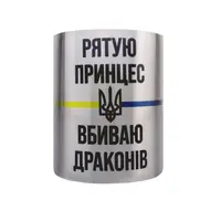 Кружка металлическая с карабином 300 мл сублимация