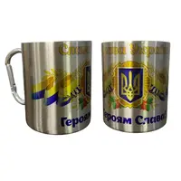 Кружка сталева з карабіном 300 мл сублімація Слава Україне Героям Слава!