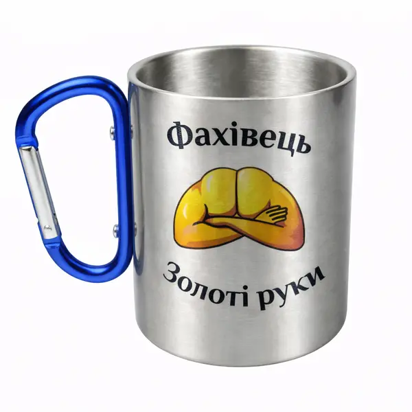 Кружка сталева з карабіном 300 мл сублімація Чого мені вдома не сиділось?!!