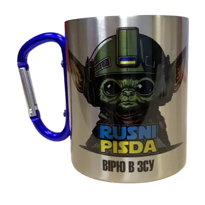 Кружка сталева з карабіном 300 мл сублімація Йода Вірю в ЗСУ