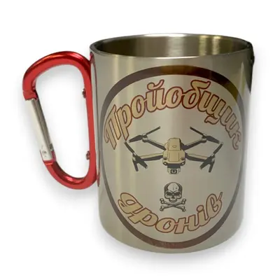 Кружка металева з червоним карабіном 300 мл