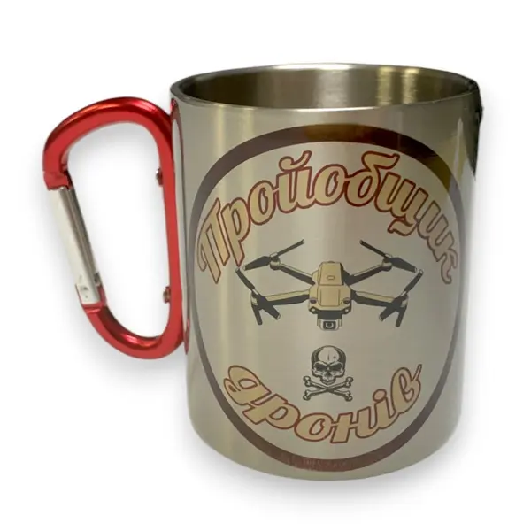 Кружка металева з червоним карабіном 300 мл