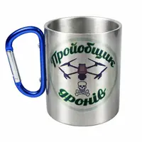 Кружка металлическая с карабином 300 мл