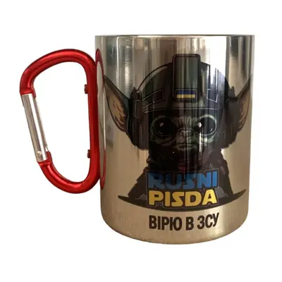 Кружка металева з червоним карабіном 300 мл сублімація Йода Вірю в ЗСУ