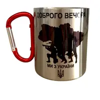 Кружка металлическая с красным карабином 300 мл сублимация Добрый вечер