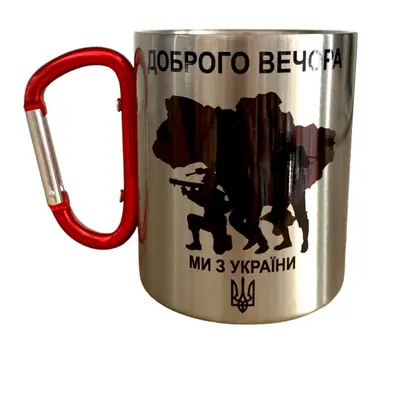 Кружка металева з червоним карабіном 300 мл сублімація Доброго вечора ми з України