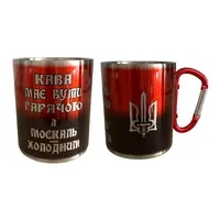 Кружка металлическая с красным карабином 300 мл сублимация