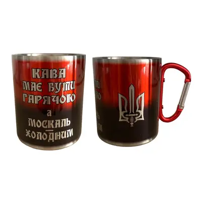 Кружка металева з червоним карабіном 300 мл сублімація Кава має бути гарячою а москаль холодним