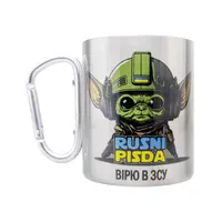 Кружка сталева з карабіном 300 мл Йода Вірю в ЗСУ