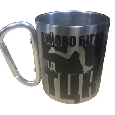 Кружка сталева з карабіном 220 мл сублімація