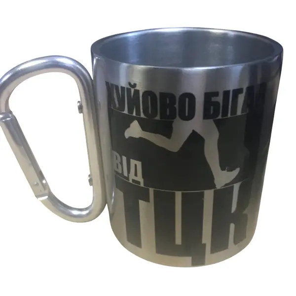 Кружка сталева з карабіном 220 мл сублімація