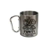 Кружка металлическая с серебристым карабином Серия №57 с принтом черная