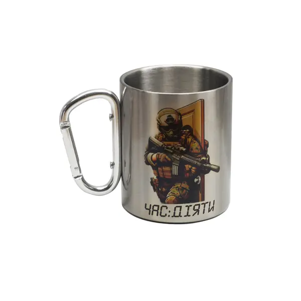 Кружка металева зі срібним карабіном Серія №92 з принтом чорна