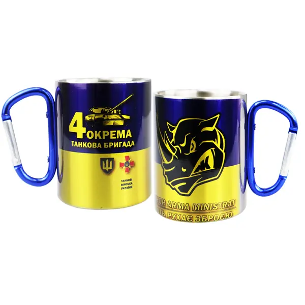 Кружка сталева з карабіном 300 мл 4 ОТБ Лють рухає зброею