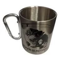 Кружка металева зі срібним карабіном 300 мл Нехай щастить