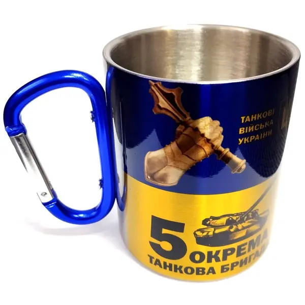 Кружка сталева з карабіном 300 мл 5 ОТБ
