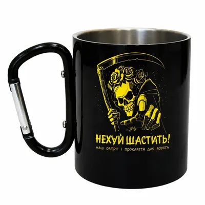 Кружка сталева з карабіном 300 мл Серія №34 з принтом чорна