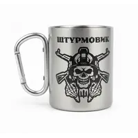 Кружка металлическая с серебристым карабином.