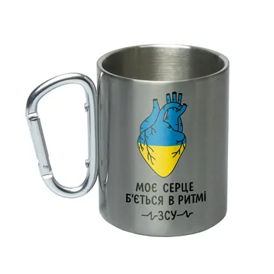 Кружка металева зі срібним карабіном сублімація
