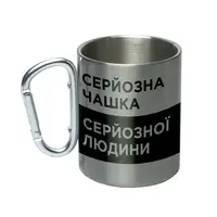 Кружка металлическая с серебристым карабином.