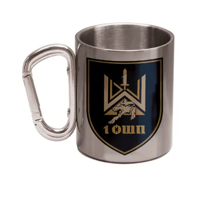Кружка металева зі срібним карабіном 1 ОШП сублімація