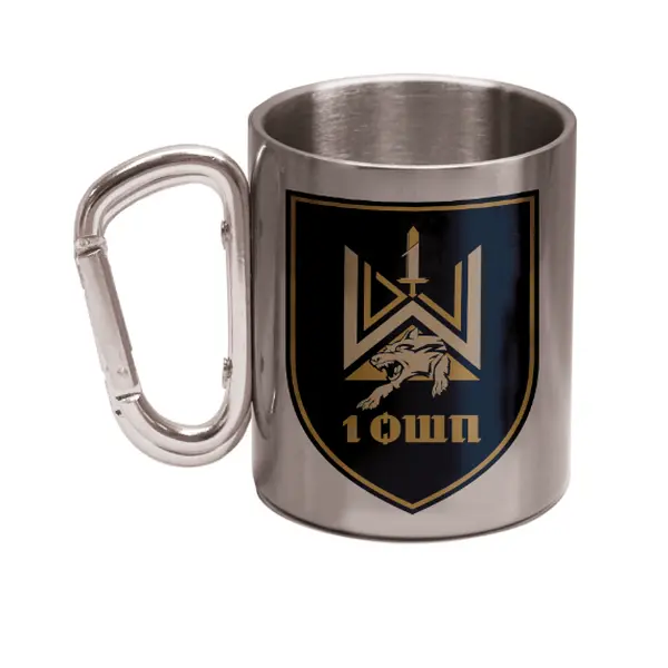 Кружка металева зі срібним карабіном 1 ОШП сублімація