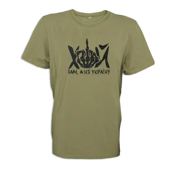 Футболка с принтом Х вам, а не Украину и ВСУ на спине кулир хаки XXL