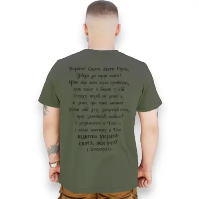 Футболка з принтом ARMY кулір хакі 3XL (54)