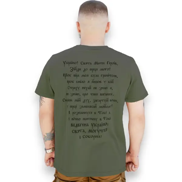 Футболка з принтом ARMY кулір хакі XL (50)