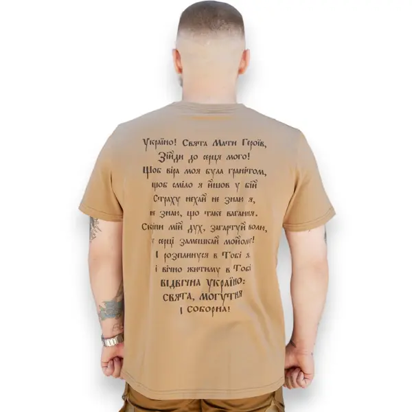 Футболка з принтом ARMY кулір койот 4XL (56)