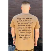 Футболка с принтом ARMY кулир койот 3XL (54)