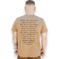 Футболка з принтом ARMY кулір койот XXL (52)