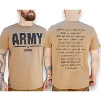 Футболка з принтом ARMY кулір койот M (46)